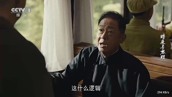 小龙虾直播TV版app下载
