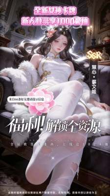 玄女战纪手游下载手机版