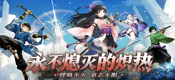 异界格斗无限列车游戏手机版