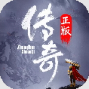 176龙珠传奇手游安卓版下载