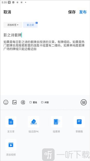 旅法师营地炉石下载安装