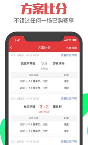 澳客旧版本下载