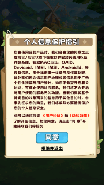 好运龙宫红包版下载安装