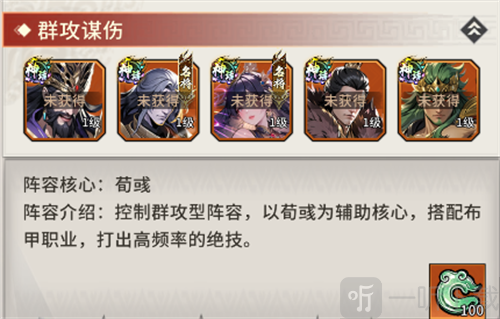 龙符天祭手游下载安装