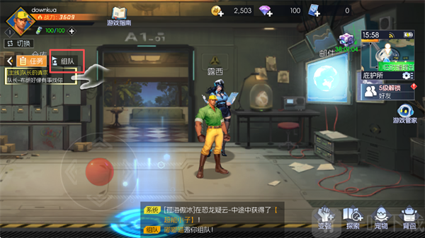 街机恐龙快打手机版下载