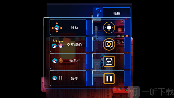 午夜幻想曲手机移植版下载