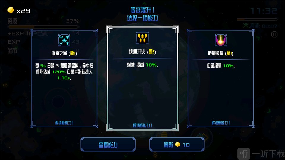 阿卡迪姆太空奥德赛下载