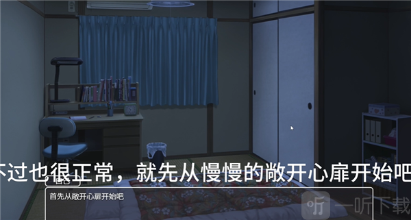 幸福家里蹲的养成方法完整版汉化版下载