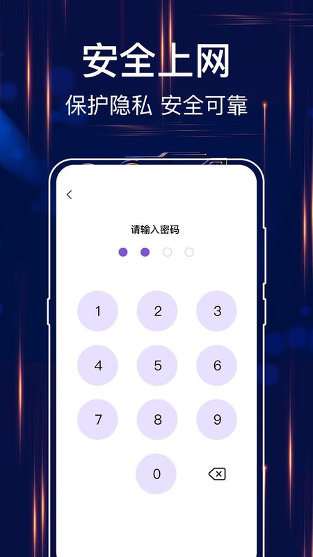MT文件浏览器免费版app下载