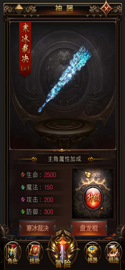 万爆传奇手游2026最新版