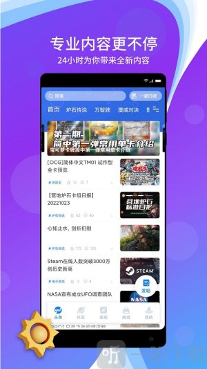 旅法师营地炉石下载安装