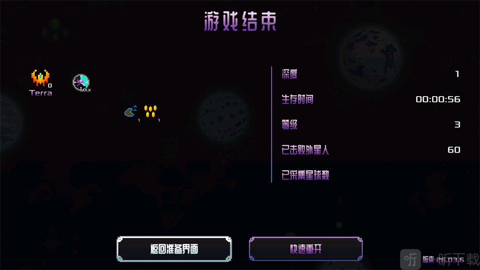 阿卡迪姆太空奥德赛下载