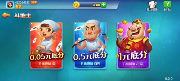 弈棋耍大牌免费下载安装