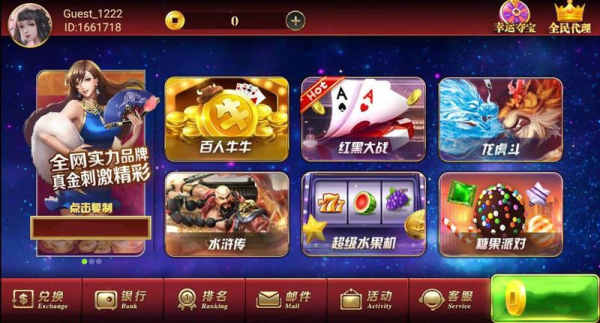 88322趣玩下载苹果版