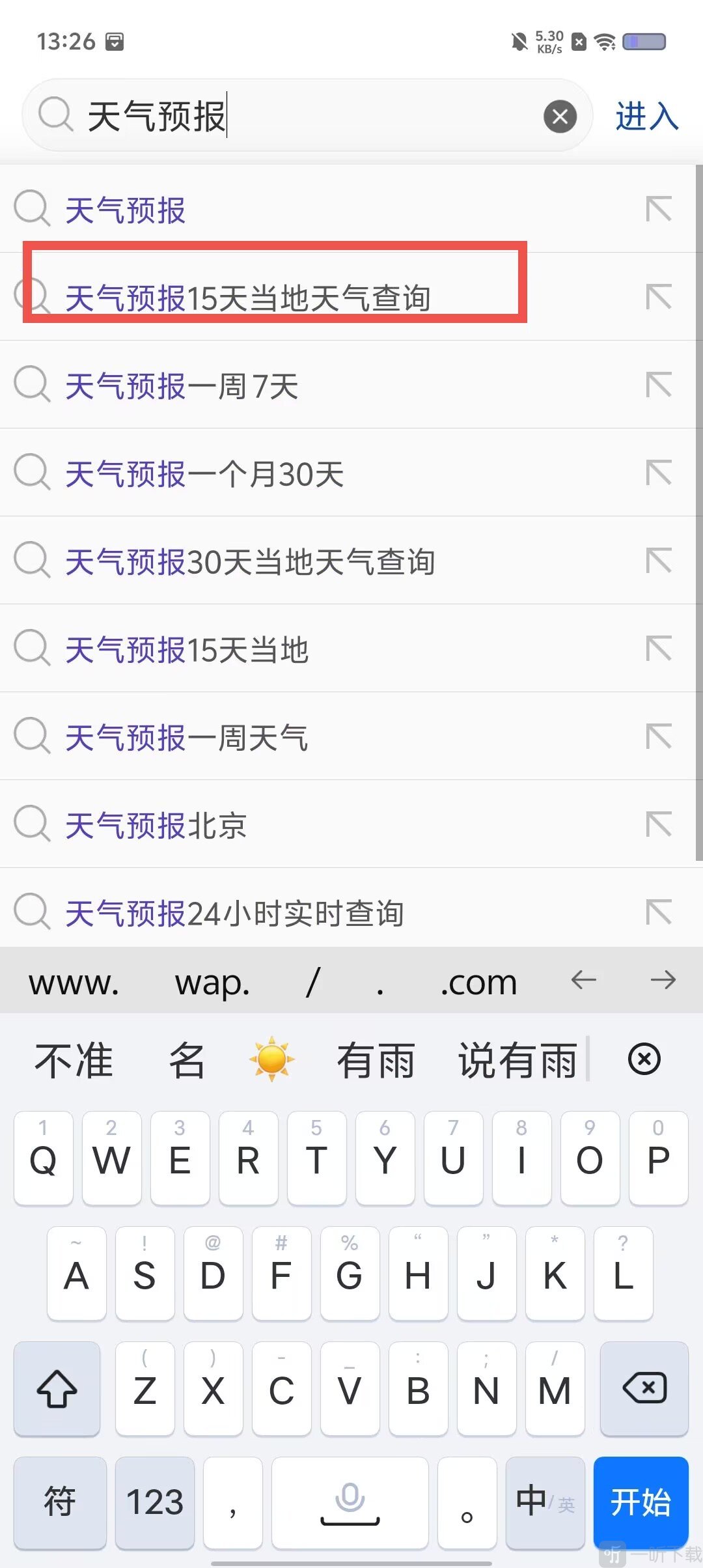 MT文件浏览器免费版app下载