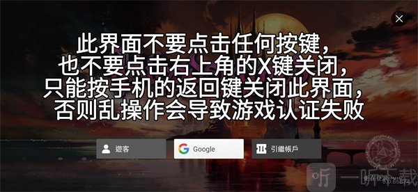 血污夜之仪式手游下载
