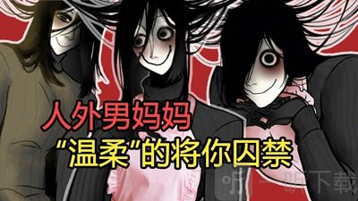 youmakethishouseahome游戏安装包下载