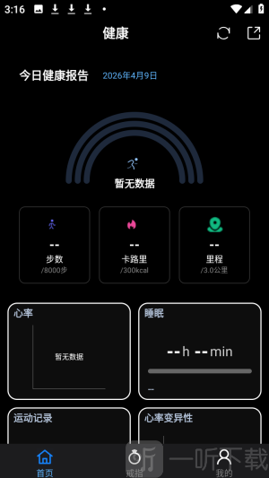KRing手机版app下载