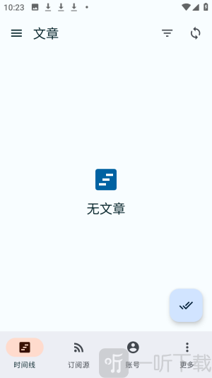 Readrops阅读器app下载