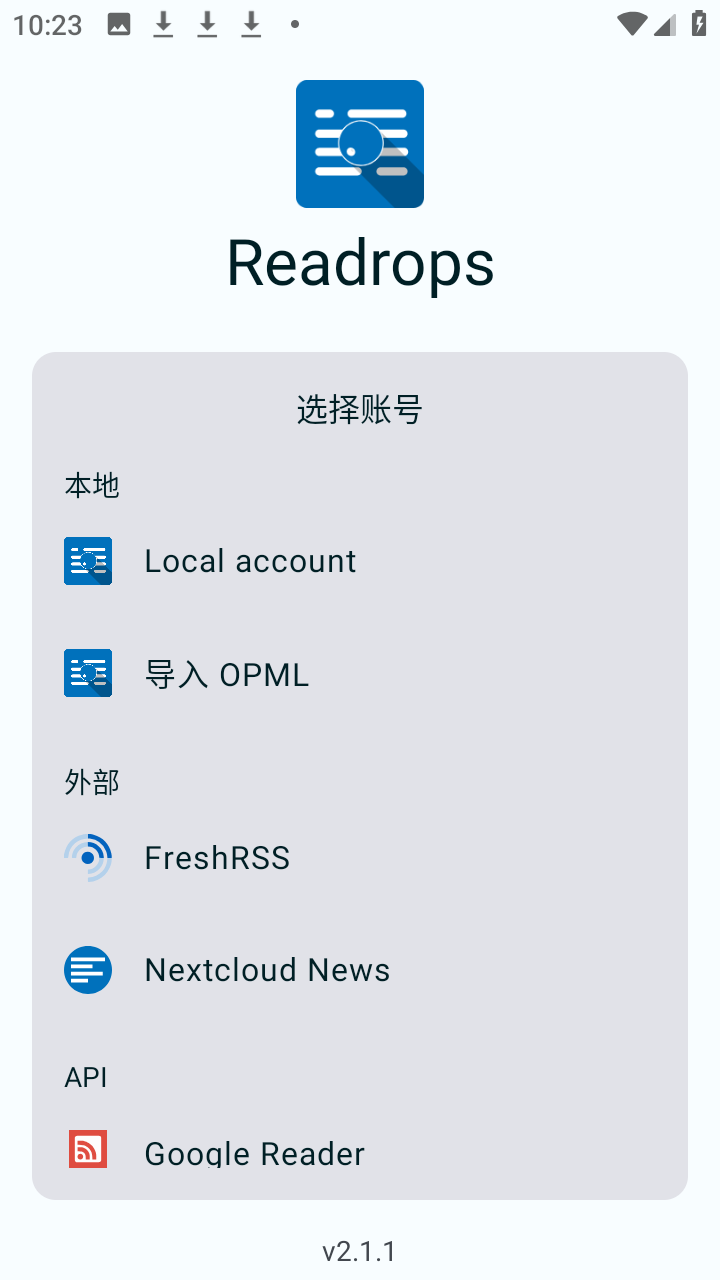 Readrops阅读器app下载