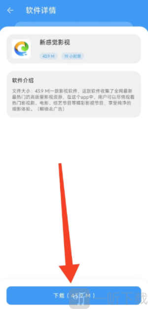 淘应用1.6版本下载安卓版