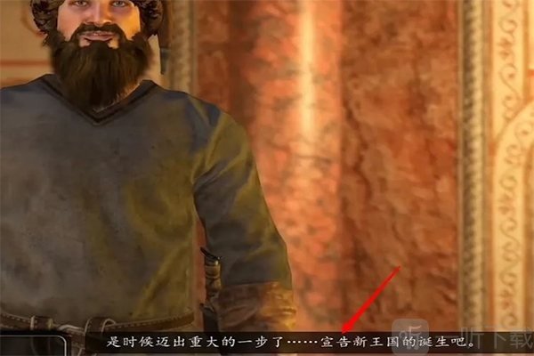 骑马与砍杀战团手机版下载