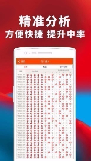 大乐透选号器全自动下载