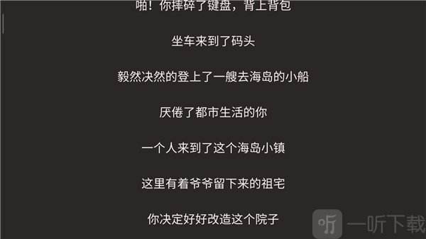 我的传奇我是传奇最新版下载安装