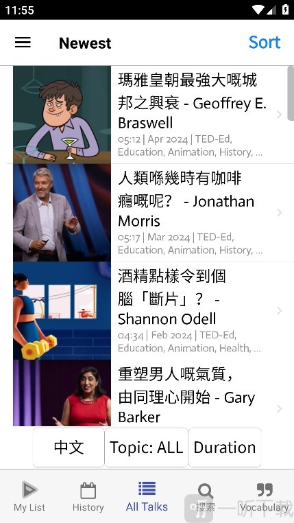 TEDICT安卓版下载