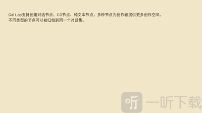 Gal Lop创作app下载