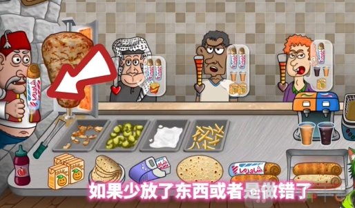让我们说中文游戏免费下载安装