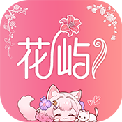 花屿ai聊天软件下载