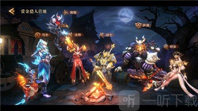 地牢猎手6国服中文版下载安装