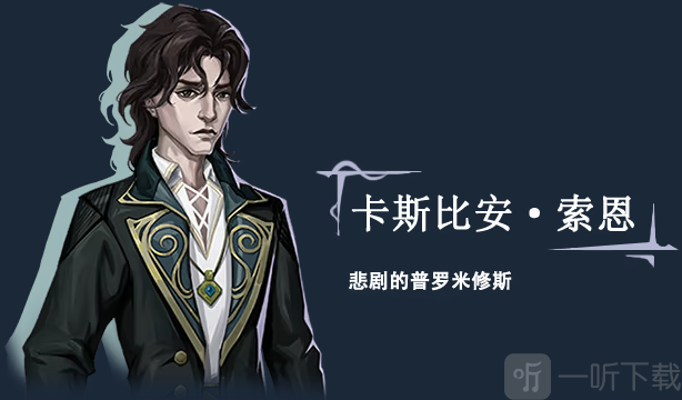 木偶之匣游戏安卓版下载