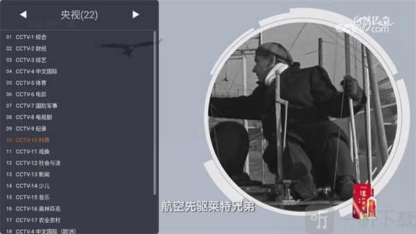 webview电视app下载安卓版