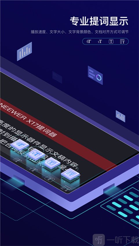 Teleprompter 安卓版下载