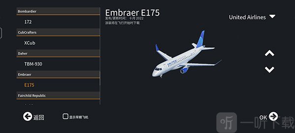 Infinite Flight飞行模拟器安卓版下载