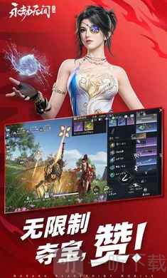 永劫无间手游先锋服游戏游戏最新版