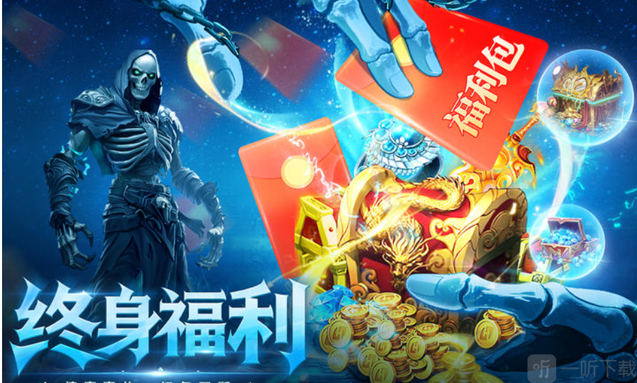 全战觉醒传奇手游下载