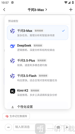 Samesoul最新手机版下载