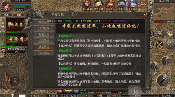 沧月战神手游最新版下载