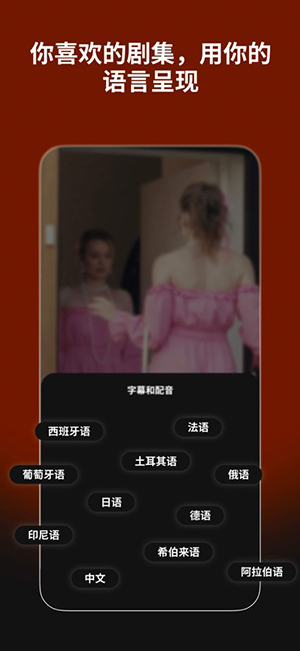 Shorten短剧app下载