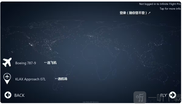 Infinite Flight飞行模拟器安卓版下载