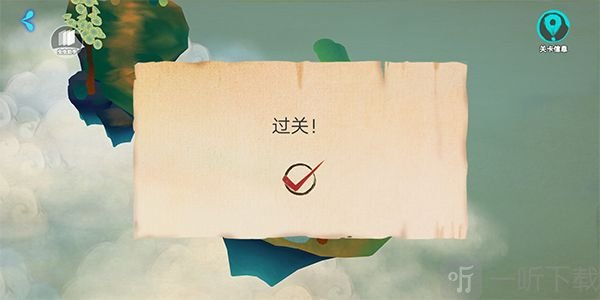 追光人游戏下载手机版