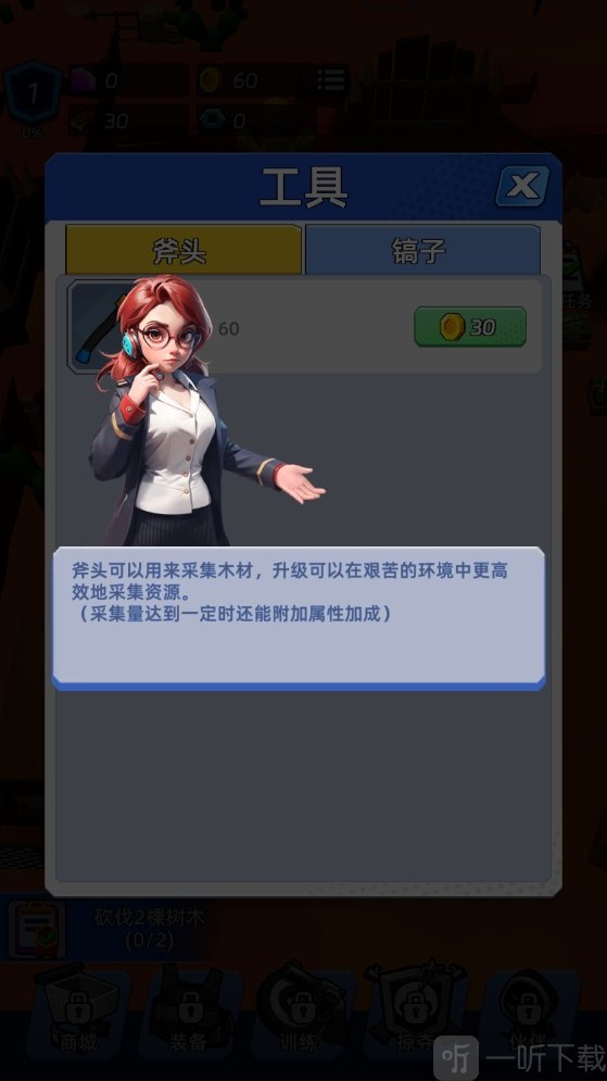 辐射下载中文版