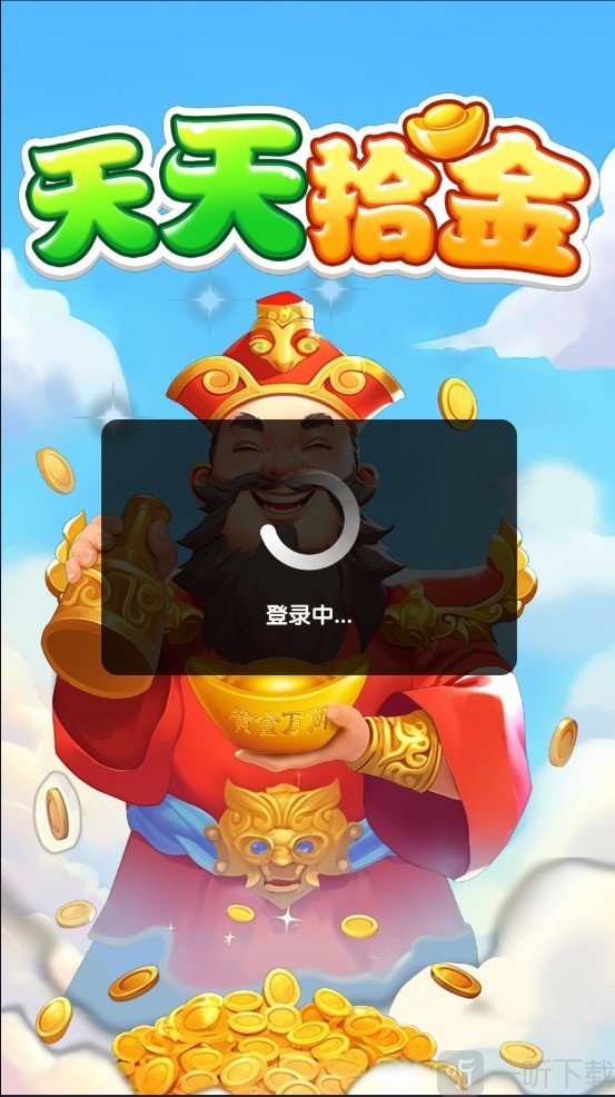 天天拾金红包版下载