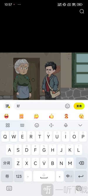 柚漫剧下载安卓版