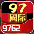 97国际97916游戏下载