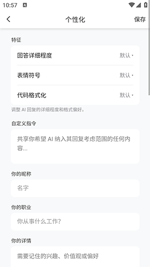 Samesoul最新手机版下载
