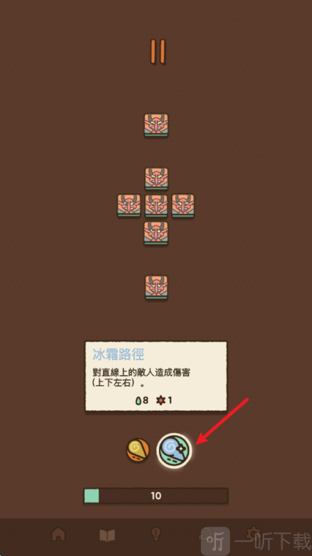 法力值即将耗尽游戏安卓版下载
